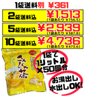 さんぴん茶 1リットル分ティーバッグ5g 50個入 2袋で送料込 沖縄ビエント ジャスミンティー 茉莉花茶 ゆんたくのお供に