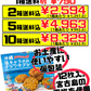 沖縄 塩キャラメルナッツサブレ(小・12枚入) 南風堂 価格と商品紹介