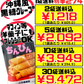 ちんびんミックス 350g 沖縄製粉 価格と商品紹介