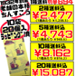 新垣ちんすこう ちんすこう小（2個 × 10袋入り） 新垣菓子店 価格と商品紹介