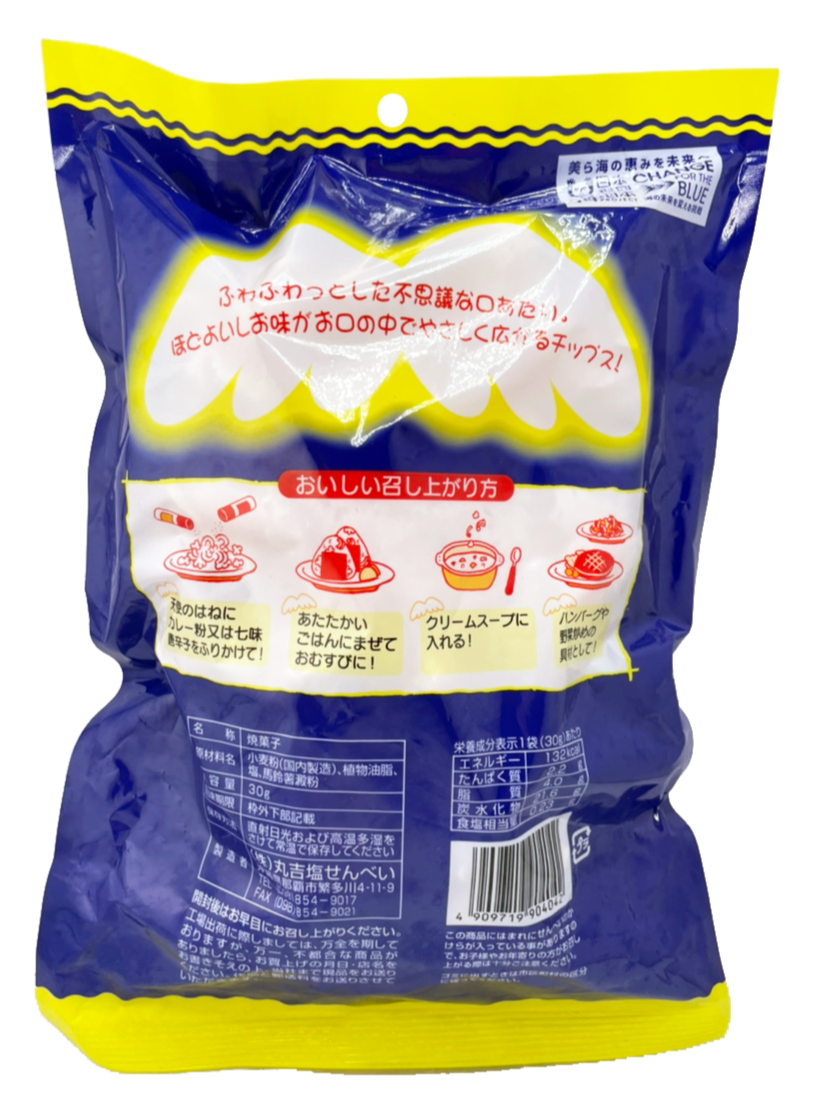 天使のはね 塩味 丸吉塩せんべい 商品画像（裏面・商品詳細）