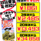海ぶどう 50g（100g相当） タレ付き メック 価格と商品紹介