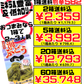 海ぶどう 50g（100g相当） タレ付き メック 価格と商品紹介