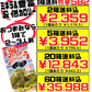 海ぶどう 50g（100g相当） タレ付き メック 価格と商品紹介