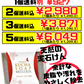 琉球くちゃ石鹸 120g 沖縄ウコン販売 価格と商品紹介