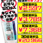 宮古島の雪塩 パウダータイプ 120g スタンドパック 価格と商品紹介