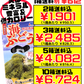 海ぶどう 100g タレ付き メック 価格と商品紹介
