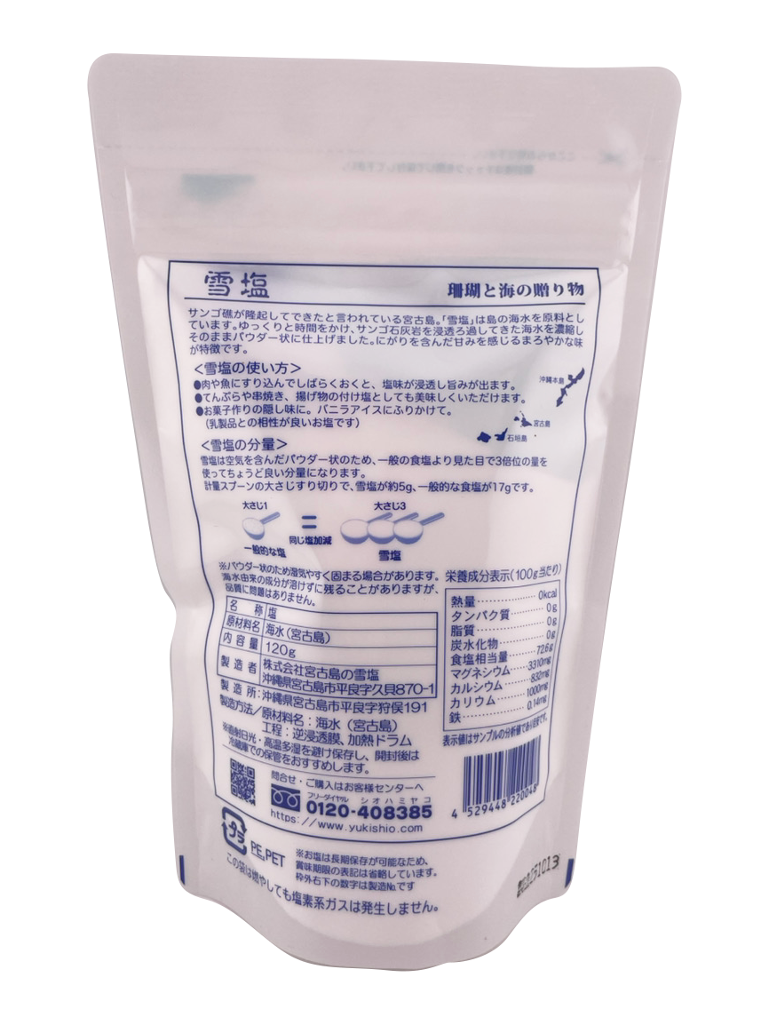 宮古島の雪塩 パウダータイプ 120g スタンドパック 商品画像（裏面・栄養成分表示、原材料名等詳細）