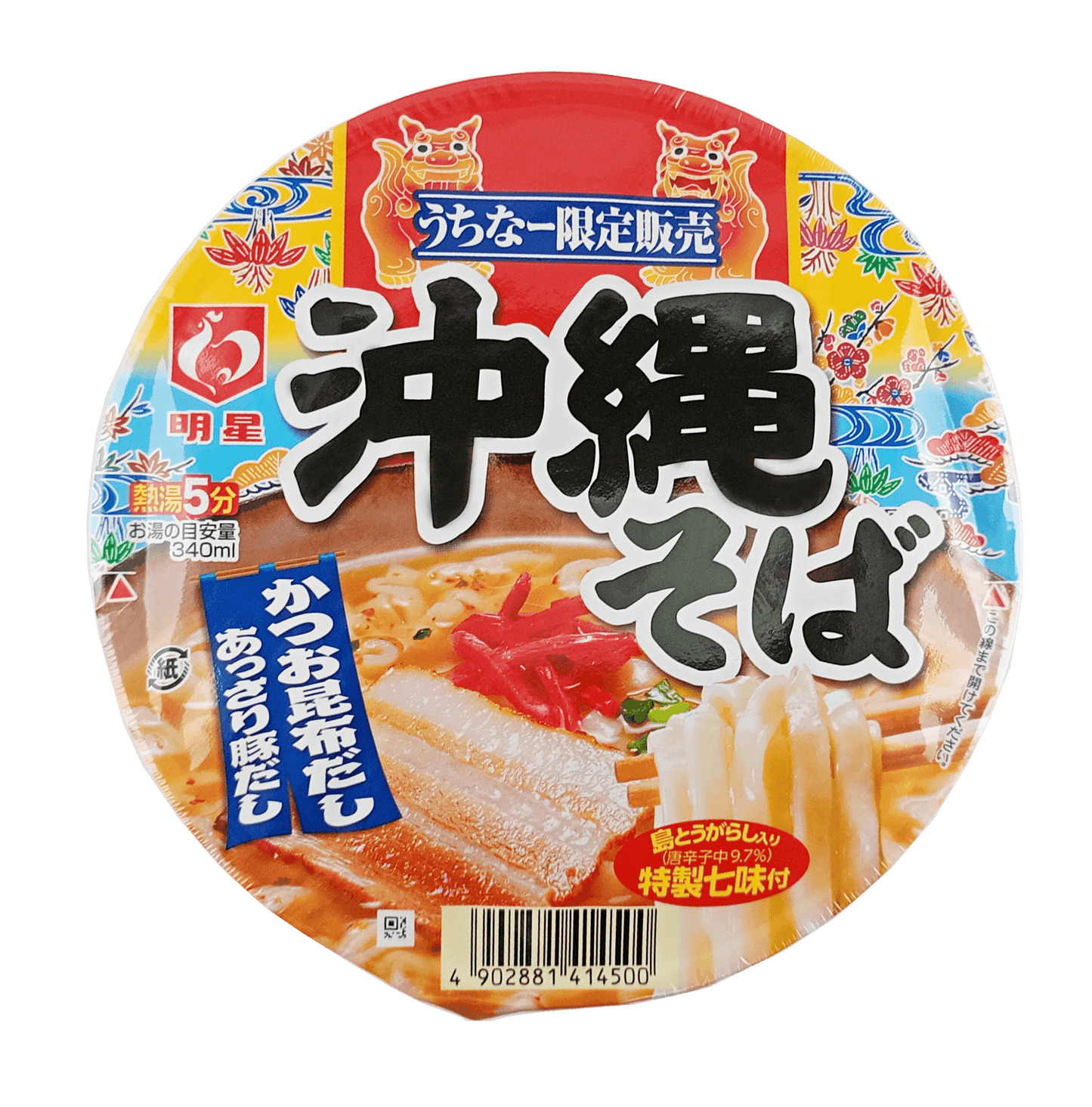 沖縄限定 沖縄そば カップ麺 明星食品 商品画像（正面）