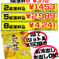 さんぴん茶 1リットル分ティーバッグ50個入 沖縄ビエント 価格と商品紹介