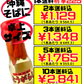 とうがらし調味料(コーレーグース) ミニ35g 上商企画 価格と商品紹介
