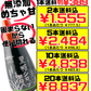 黒糖シロップ 甘口 250g 黒糖本舗垣乃花 価格と商品紹介