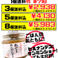 あぐー あんだんすー(豚肉味噌・油みそ) 260g あさひ 価格と商品紹介