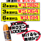 もろみ酢 無加糖 900ml 新里酒造 商品画像 価格と商品紹介