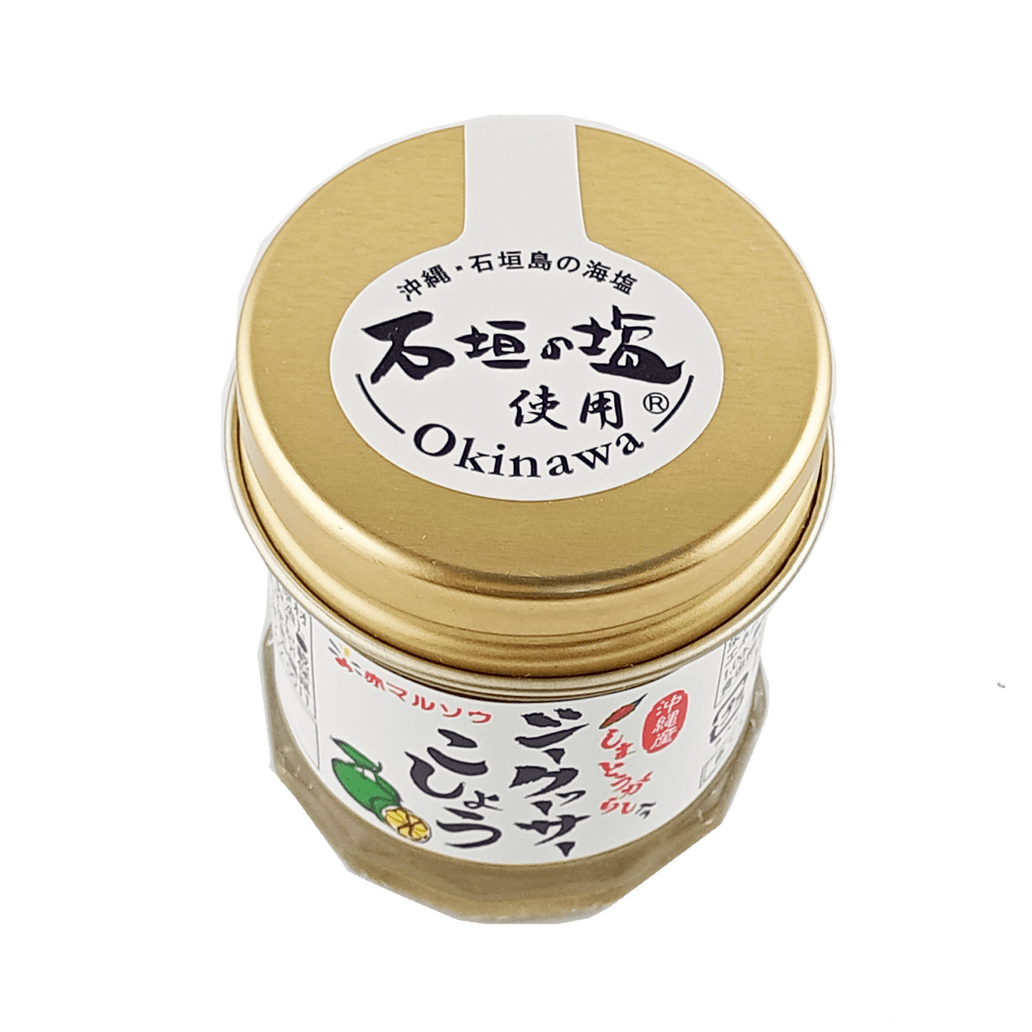シークヮーサーこしょう 30g 赤マルソウ 商品画像（天面・石垣の塩使用）