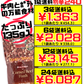 コンビーフハッシュ 135g 沖縄ホーメル Hormel 価格と商品紹介