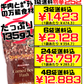 コンビーフハッシュ 135g 沖縄ホーメル Hormel 価格と商品紹介