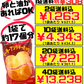 サーターアンダギーミックス 500g 沖縄製粉 価格と商品紹介