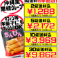 ちんびんミックス 350g 沖縄製粉 価格と商品紹介