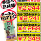 龍頭そうめん 500g 沖縄製粉 価格と商品紹介