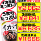 イカ汁(いかすみ汁) 300g オキハム 価格と商品紹介