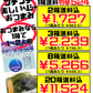 海ぶどう 40g（60g相当） シークヮーサー黒糖のたれ付 サングリーンフレッシュ 価格と商品紹介