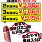 もろみ酢 黒糖入り 900ml 新里酒造 価格と商品紹介