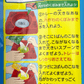ねるねるねるね 沖縄パイン味 クラシエフーズ 商品画像（裏面・つくりかた）