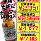 唐辛子（コーレーグース）140g 比嘉製茶 価格と商品紹介