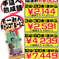 龍頭そうめん 500g 沖縄製粉 価格と商品紹介