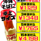 とうがらし調味料(コーレーグース) ミニ35g 上商企画 価格と商品紹介
