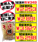 てるきなそば 500g 3袋で送料込 照喜名製麺所 製麺した日に発送 本場の沖縄そば 生麺 ちぢれ麺 沖縄料理店でも採用