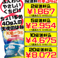 天使のはね 球美のしお味 40g  丸吉塩せんべい 価格と商品紹介