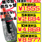 黒糖シロップ 甘口 250g 黒糖本舗垣乃花 価格と商品紹介