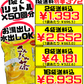 さんぴん茶 1リットル分ティーバッグ50個入 沖縄ビエント 価格と商品紹介