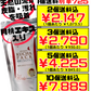 琉球くちゃパック 150g 沖縄ウコン販売 価格と商品紹介