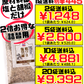 シママース本舗（青い海） 粗挽き 塩胡椒 150g 詰め替え用 小袋 価格と商品紹介