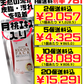 琉球くちゃパック 150g 沖縄ウコン販売 価格と商品紹介