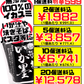 いか墨 150g 丸昇物産 価格と商品紹介
