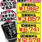 いか墨 150g 丸昇物産 価格と商品紹介