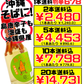 島とうがらし（コーレーグース）150g 大城海産 価格と商品紹介