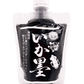 いか墨 150g 丸昇物産 商品画像（正面）