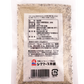 シママース本舗（青い海） 粗挽き 塩胡椒 150g 詰め替え用 小袋 商品画像（裏面・原材料名、栄養成分表示等）