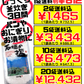 石垣の塩 158g スタンドパック 価格と商品紹介