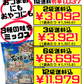 石垣の塩島ナッツ(大袋･小袋15袋入) 南都物産 価格と商品紹介