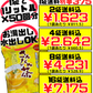 さんぴん茶 1リットル分ティーバッグ50個入 沖縄ビエント 価格と商品紹介