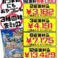 石垣の塩島ナッツ(大袋･小袋15袋入) 南都物産 価格と商品紹介