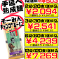 龍頭そうめん 500g 沖縄製粉 価格と商品紹介
