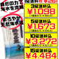 浜比嘉塩 100g 高江洲製塩所 価格と商品紹介