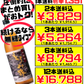 もろみ酢 無加糖 900ml 新里酒造 商品画像 価格と商品紹介